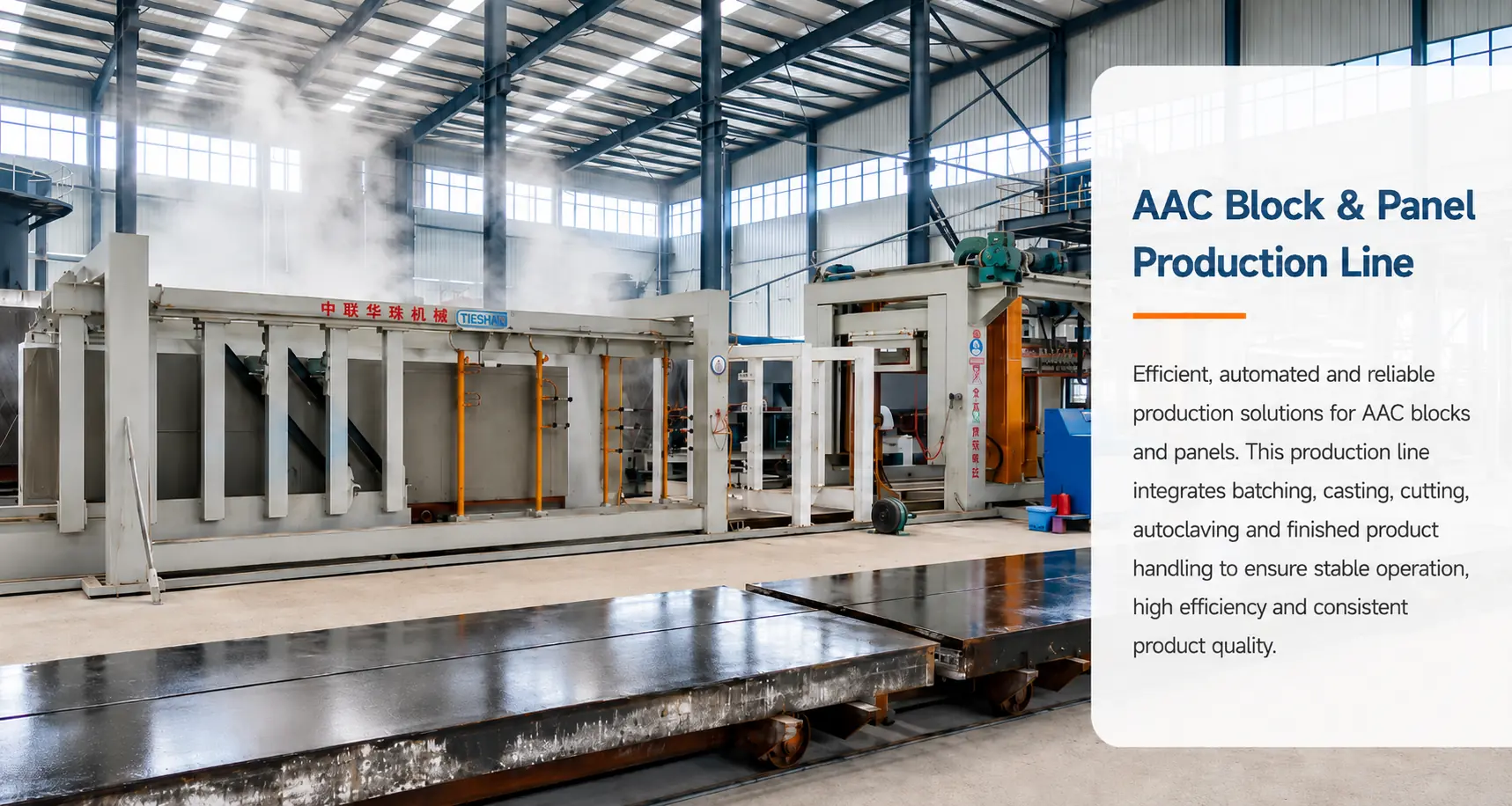 HUAZHU AAC Equipment Manufacturing Factory