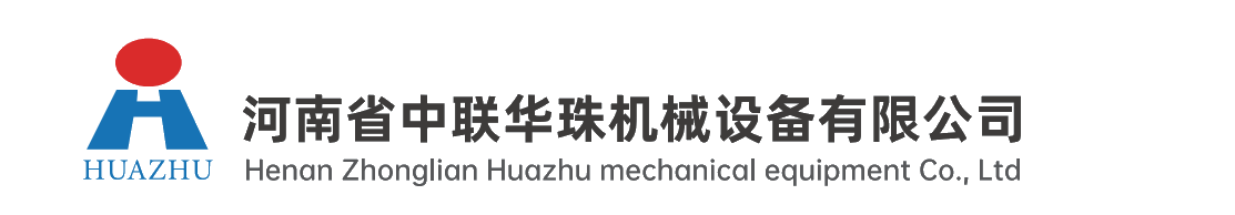 Henan Zhonglian Huazhu Machinery Equipment Co., Ltd.
