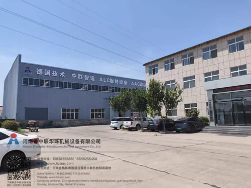 HUAZHU Machinery AAC equipment manufacturing base