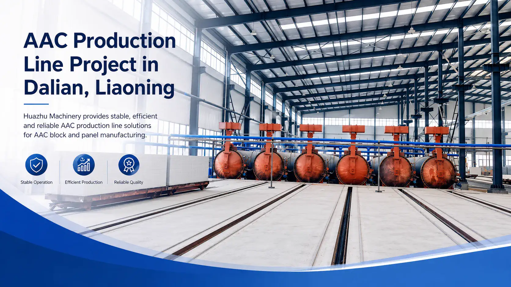 HUAZHU complete AAC production line project