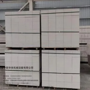 300 m³/day AAC Block Production Line 300 m³/day AAC Block Production Line