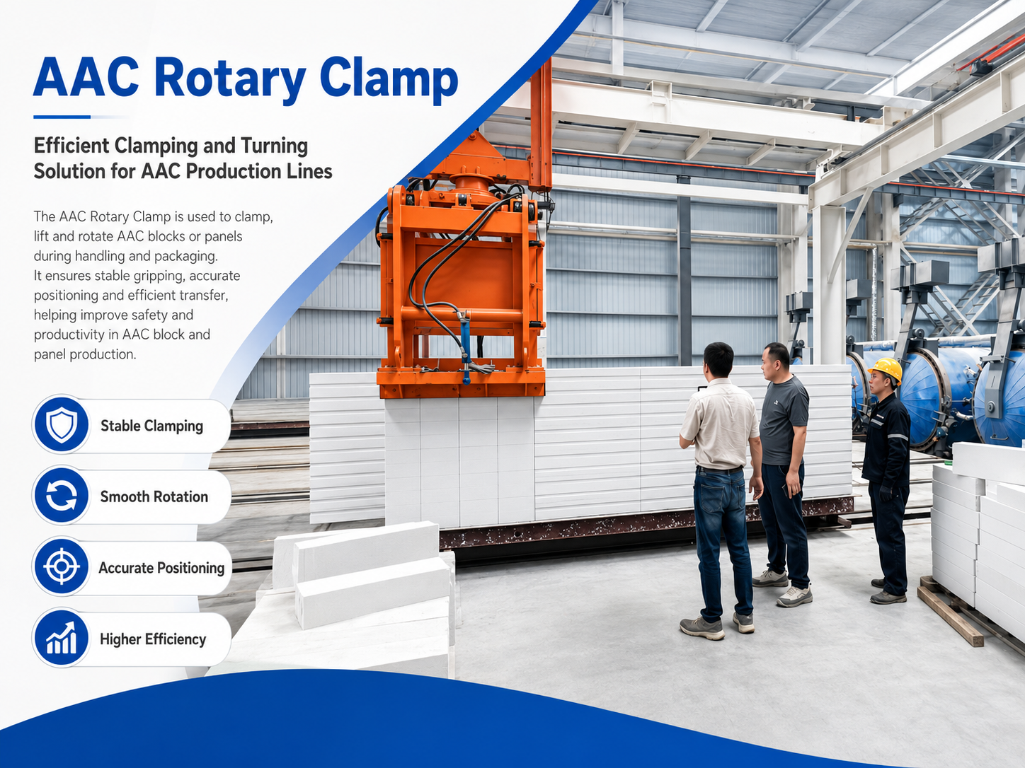 AAC Rotary Clamp